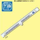 【JR公認 新幹線 N700A 折りたたみ 定規 】キャラクター 新幹線グッズ ものさし さし 定規 プレゼント 鉄道 電車グッズ 鉄道グッズ 電車 ハシ鉄キッズ 贈り物 電車 電車文具 文具 文房具 入学祝い 筆記具 筆記用具 小学校 折りたたみ定規