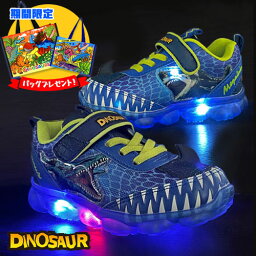 <strong>光る靴</strong>【DINOSAUR 2　キッズ　スニーカー　モササウルス　メガロドン 】恐竜　柄　<strong>男の子</strong>　JURASSIC WORLD　子供靴　シューズ　フラッシュ　ダイナソー　光る　グッズ　ジュラシック　ワールド　サメ　魚　運動　靴　ダイナソー　16cm 17cm 18cm 19cm 20cm　鮫