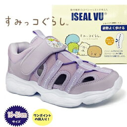 KT【ISEAL　すみっコぐらし　ベルト　スニーカー　サンダル　LB】シューズ　女児　女の子　子ども　こども　キャラクター　グッズ　<strong>キッズ</strong>　くつ　靴　21cm 20cm 19cm 18cm 17cm　幼稚園　小学生　すみっコ　すみっこ　とかげ　ぺんぎん　アイシール　クツ　アパレル　マリン