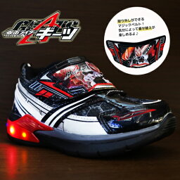 特価【仮面ライダー　ギーツ　光る　キッズ　フラッシュ　スニーカー　BK　3603】靴　<strong>光る靴</strong>　<strong>男の子</strong>　子ども　キャラクター　グッズ　シューズ　子ども　男児　くつ　靴　点滅　SL-153　仮面ライダーギーツ　デザイア　ドライバー　変身ベルト　パジャマ