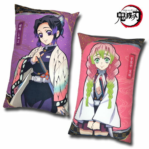 公式 鬼滅の刃 メガジャンボ クッション Vol 3 53 35cm 胡蝶しのぶ 甘露寺蜜璃 グッズ 抱き枕 鬼滅 鬼殺隊 ジャンプ 映画 アニメ 漫画 コミック きめつ 胡蝶 しのぶ 甘露寺 蜜璃 インテリア こちょう かんろじ