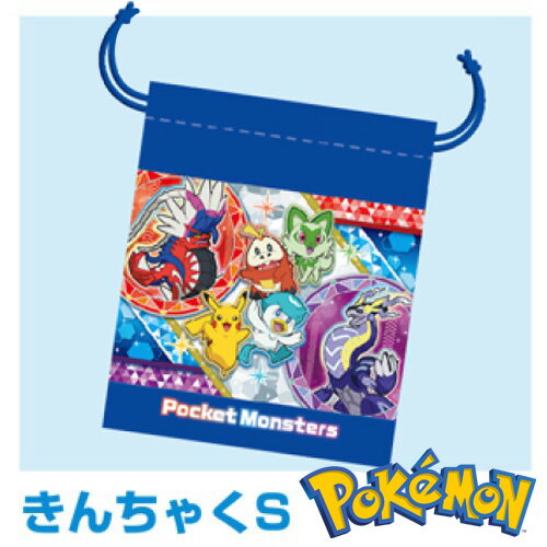 EM【ポケットモンスター　スカーレット　バイオレット　コップ巾着　日本製】食事　キャラクター　お弁当　メール便　コップ袋　袋　巾着　巾着袋　グッズ　ピカチュウ　ポケモン　POCKET MONSTERS　小物入れ　コライドン　ミライドン　ショウワノート