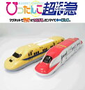 【JR公認 新幹線 ぴったんこ超特急】新幹線グッズ おもしろ雑貨 プレゼント 鉄道 電車グッズ 鉄道グッズ 電車 鉄道マニア キッズ 子供 こども 子ども 鉄道模型 模型 ゼンマイ チョロQ おもちゃ 電車のおもちゃ 新幹線おもちゃ 動く E5 E7 E6 リニア