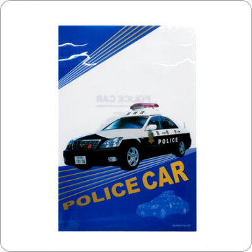 【エポック社 乗り物 緊急車両 ポケットファイル 3枚セット 】キャラクター 車両グッズ プレゼント パトカー 救急車 消防車 乗り物グッズ ハシ鉄キッズ 文具 文房具 入学祝い 警察 消防署 車 ポリス 用紙入れ クリアファイル ファイル