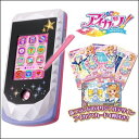 送料無料【アイカツ! アイカツフォンルック カード 4枚付】カード アーケードゲーム バンダイ 女児 女の子 プレゼント 人気 アニメ ゲーム 星宮 いちご 霧矢 あおい アイドルチケット スマホ玩具 アプリ アイカツ キラキラッター データカードダス