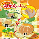 【実物大 ぷにっと みかん スクイーズ 】サンプル