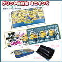【ミニオンズ 長財布 】グッズ 折りたたみ サイフ キャラクター ミニオンズグッズ 財布 minions カード入れ 人気 かわいい BOB ボブ スチュワート おさいふ ウォレット ロング ギフト プレゼント 女性 子ども POP カード収納 ミニオン大脱走 デイブ