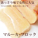 イナウディ ボッタルガ マルーカ ブロッ...