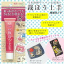 手芸 クラフト用ボンド 裁縫上手45g ワッペン フェルト カスタマイズ バッグやiPhoneケースをオリジナルに ハンドメイド アレンジ 手作り 手芸 アップリケ【メール便不可】