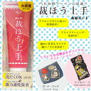 手芸 クラフト用ボンド 大容量 裁縫上手120g ワッペン フェルト カスタマイズ バッグやiPhoneケースをオリジナルに ハンドメイド アレンジ 手作り 手芸 アップリケ【メール便不可】