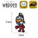 【メール便可】ワッペン 刺繍ワッペン キャラクター 縦4.3cm×横2.3cm ウルトラマンセブン ウルトラマンシリーズ アイロンワッペン ステッカー シール 正規品