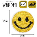 【メール便可】ワッペン 刺繍 アイロン接着 縦2cm×横2cm スマイル ニコちゃん アイロンワッペン ハンドメイド 手作り アップリケ