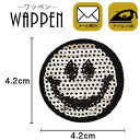 【メール便可】ワッペン スパンコールワッペン アイロン接着 縦4.2cm×横4.2cm シルバー スマイル ニコちゃんマーク キラキラワッペン アップリケ ハンドメイド 手作り