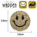 【メール便可】ワッペン ストーンワッペン アイロン接着 縦3.8cm×横3.8cm ゴールド ミニ スマイル ニコちゃん ラインストーン キラキラワッペン アイロンワッペン 手芸