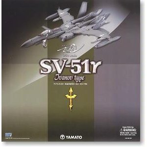 【中古】 マクロス・ゼロ (MACROSS ZERO) 1/60スケール 完全変形 SV-51γ イワノフ機