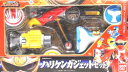 【中古】 忍風戦隊ハリケンジャー ハリケンガジェットセット
