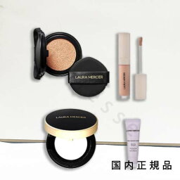 国内正規品　LAURA MERCIER　ローラメルシエ　クッション×コンシーラーキット（限定品）　1N1 CREME＋1N1