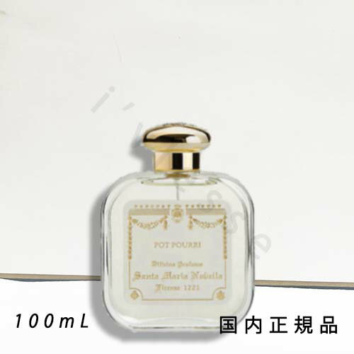 国内正規品　サンタ・マリア・ノヴェッラ（Santa Maria Novella）<strong>オーデコロン</strong>　<strong>ポプリ</strong>　100mL／<strong>オーデコロン</strong>