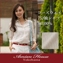 【SALE】リネンシャツ リネン シャツ リネン ブラウス レディース 白シャツコーズウエイシャツ(Causeway shirt)麻100%のシャツブラウス 2017 春 夏 七分袖 先染めストライプ クール おしゃれ ブランド お出かけ カジュアル 1