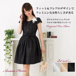 ワンピース レディース シャンタンリボンワンピース 結婚式 二次会 お食事 パーティー エレガントなフレアワンピース(結婚式/パーティー/お呼ばれ/ショート)ミニワンピ