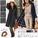 【早割予約26%OFF】15mmラクーン付 ペッカムロード 超ロングダウンコート ダウンコート グースダウン95% ワインカラー ブリットチェック ダウンコート...