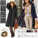 【早割予約26%OFF】30mmラクーン付 ペッカムロード 超ロングダウンコート ダウンコート グースダウン95% ブリットチェック ワインカラー ダウンジャケ...
