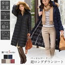 【早割予約26%OFF】ペッカムロード 超ロングダウンコート ダウンコート グースダウン95% ワインカラー ダウンコート ダウンジャケット ブリットチェックカ...