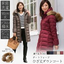 【早割予約26%OFF】30mmラクーン付 ダートフォード ひざ丈ダウンコート ダウンコート グースダウン95% ブリットチェック ワインカラー コートダウンコ...