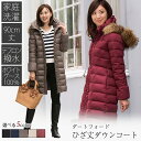 【早割予約26%OFF】ダートフォード ひざ丈ダウンコート ダウンコート グースダウン95% ブリットチェック ワインカラー ダウンコート ダウンジャケット 防...