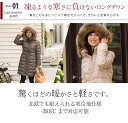 暖かい 人気 軽い おしゃれ ダウンコート レディース グースダウン95% ひざ丈ダウンコート ダウンジャケット 防寒 軽量 撥水ダウン 大きいサイズ9号11号13号 15号 17号 long down coat ladies extra large size water resist high quality goose down