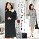 【SALE】入学式スーツ ママ 卒業式/入園式/卒