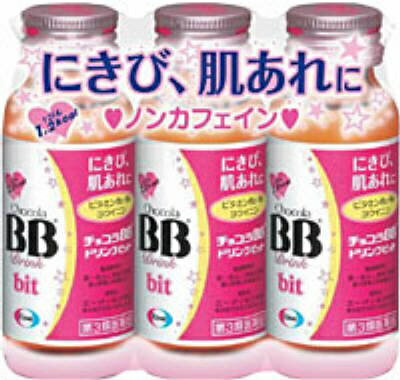 【第3類医薬品】チョコラBBドリンク<strong>ビット</strong> 50mL*3本[]