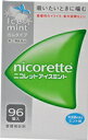 【第(2)類医薬品】ニコレットアイスミント 96個