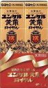 【第2類医薬品】ユンケル黄帝ロイヤル 50mL*2