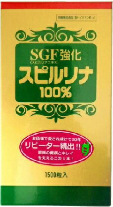 SGF強化スピルリナ100％ 約1500粒入[サプリメント]