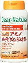 29 アミノ マルチビタミン＆ミネラル 150粒入[ディアナチュラ　サプリ]