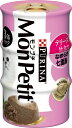 モンプチ 缶 テリーヌ仕立て なめらか七面鳥 3缶パック[キ...