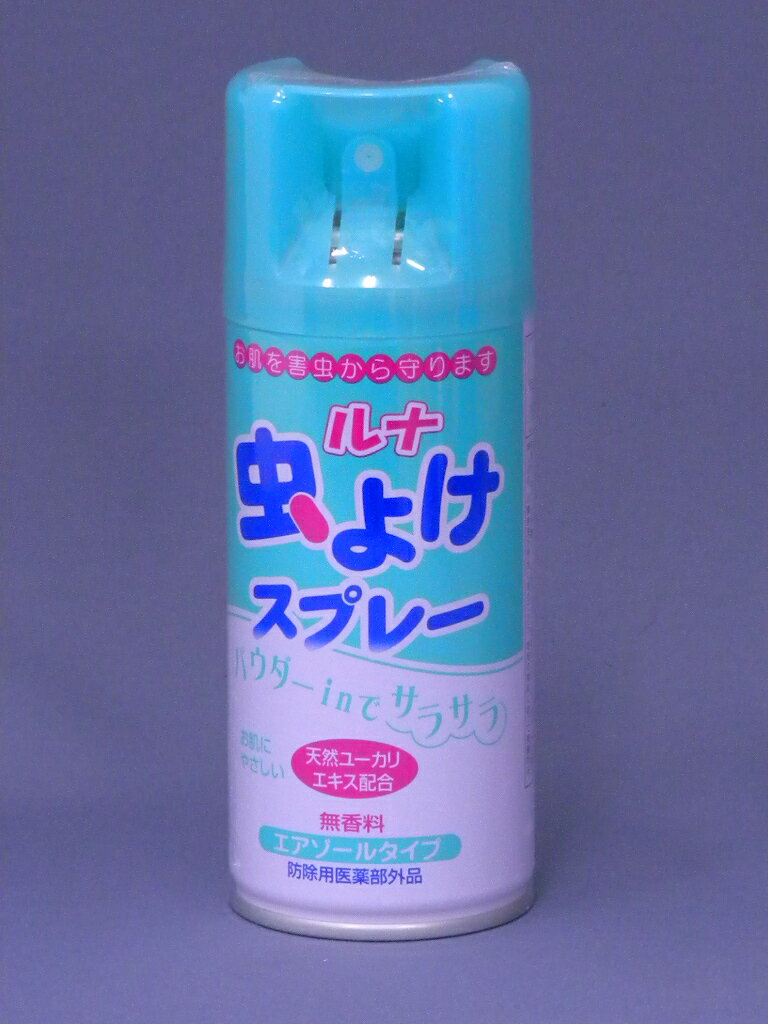 ルナ虫よけスプレー　180ml...:rashiku-shop:10000032