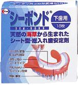 シーボンド 下歯用(18枚入)シートタイプの総入れ歯安定剤♪