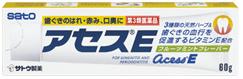 【第3類医薬品】佐藤製薬　アセスE60g