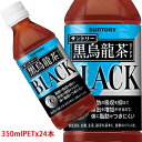  3P[X̂  E͑ΏۊO  Tg[ SUNTORY GuE[v gNz یpHi 350mlPET~24{ 1P[X