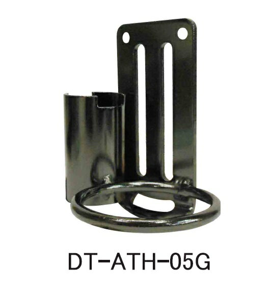 DBLTACT　軽量アルミツールフック　DT-ATH-05G　ガンメタ　ハンマー・<strong>バール</strong>・シノなどの吊り下げに　ツールホルダー