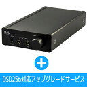 DSD対応 DAC内蔵 フルバランス ポータブルヘッドホンアンプ REX-KEB03とDSD256まで対応にアップグレードするサービス RP-KEB03UPのセット【RCP】