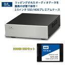 【7/10 最大2000円クーポン&P2倍】USB3.0 2.5インチ SSD / HDDプレミアムケース RAL-EC25U3P と WESTERN DIGITAL製BLUE 3D NAND SATA SSD WDS500G2B0A(500GB)セット