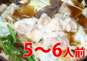 博多どすこい「もつ鍋セット 野菜付」5〜6人分 ちゃんぽん麺3玉 おまけ！★【送料無料】※…...:ratsnest:10000027