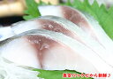 青森県八戸産霜降りトロしめ鯖　約110g×4