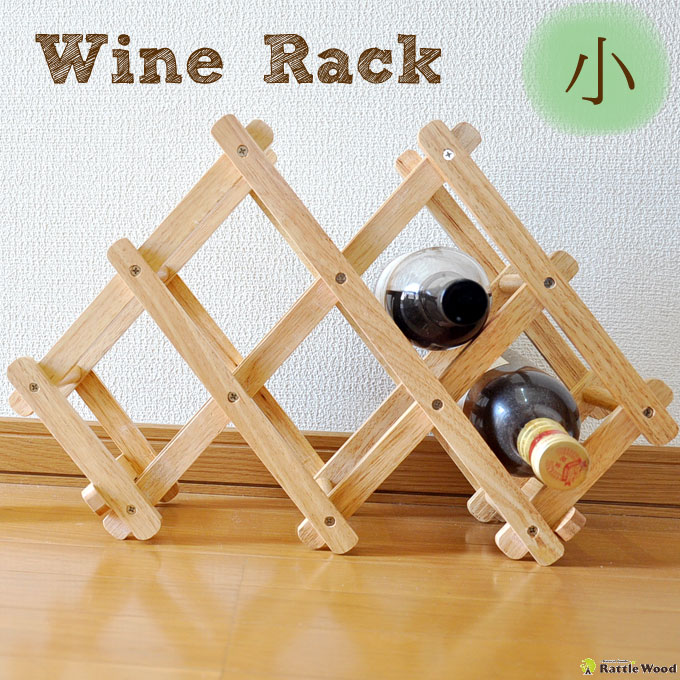 ワインラック wine rack ワインホルダー ワイン収納 ワイン棚 ボトルラック ボト…...:rattlewood:10000876