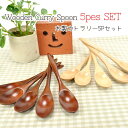 【送料無料】スプーンセット カレースプーン マルチスプーン ...