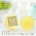 10%OFF! 限定ミニソープ付 ジャムウモイスチュアソープ 90g ジャムウソープ デリケー