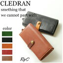 【 CLEDRAN * クレドラン 財布 】【 S-6444 財布 長財布 】クレドラン FERME SERIESスナップベルトロングウォレットCLE WALLET【 商品番号 CLF-6444 】